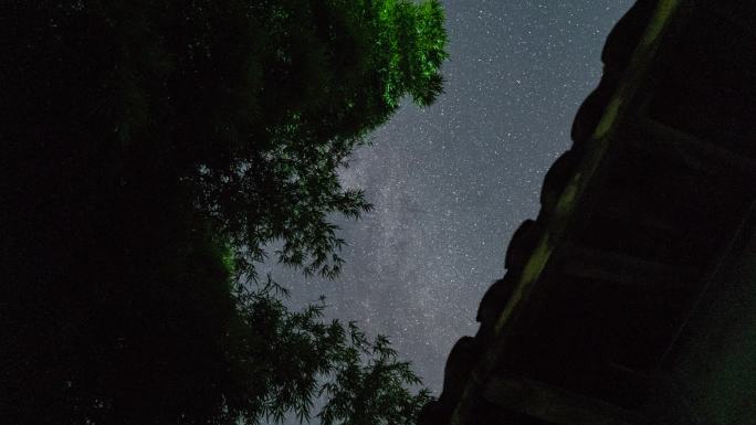 竹林老屋檐星空延时摄影