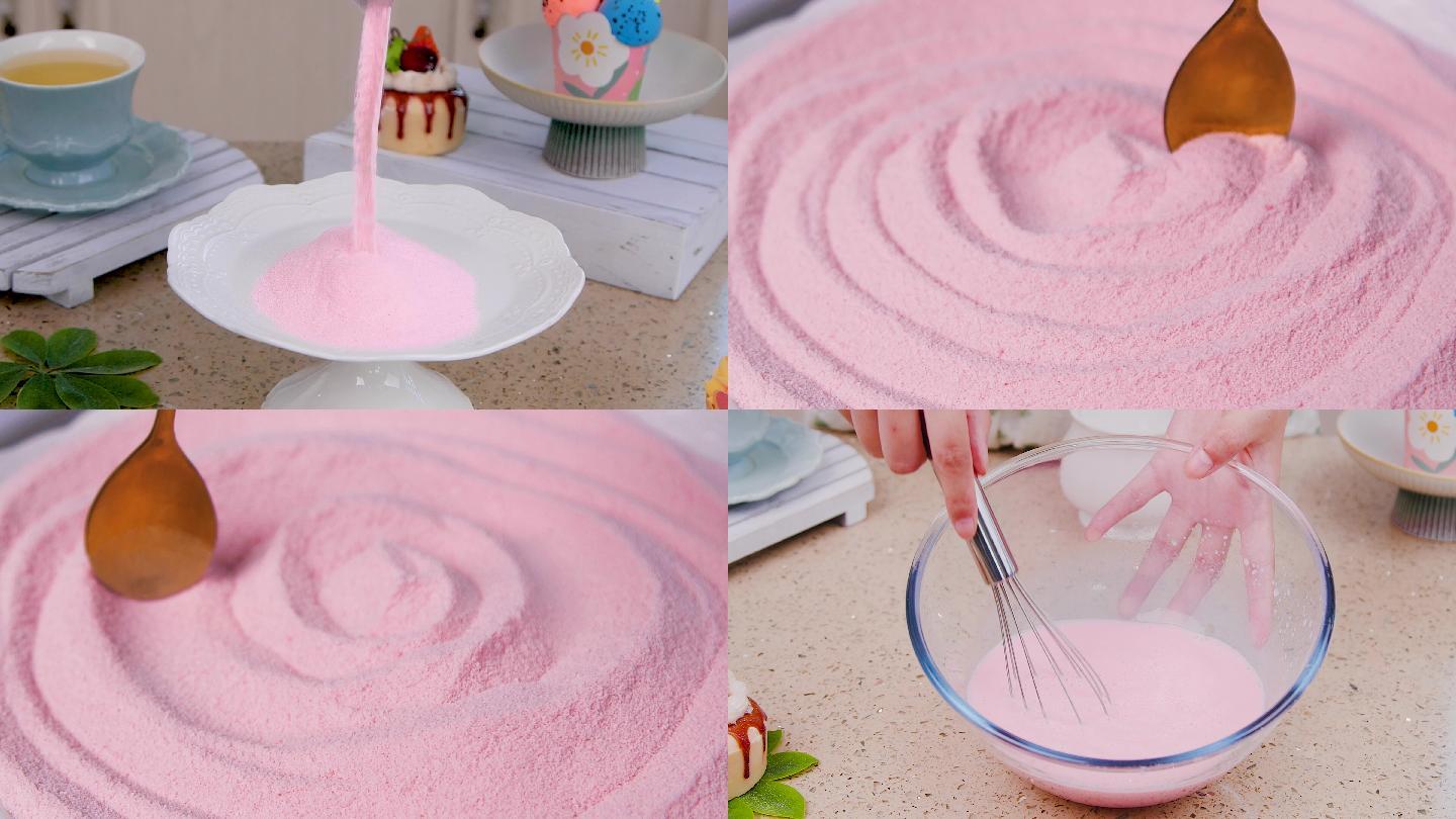 草莓味冰淇淋粉