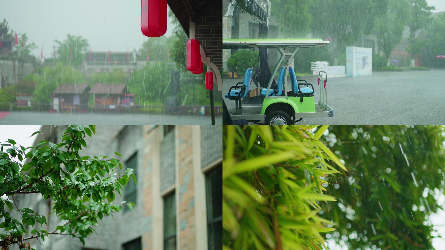 雨季下雨梅雨季节