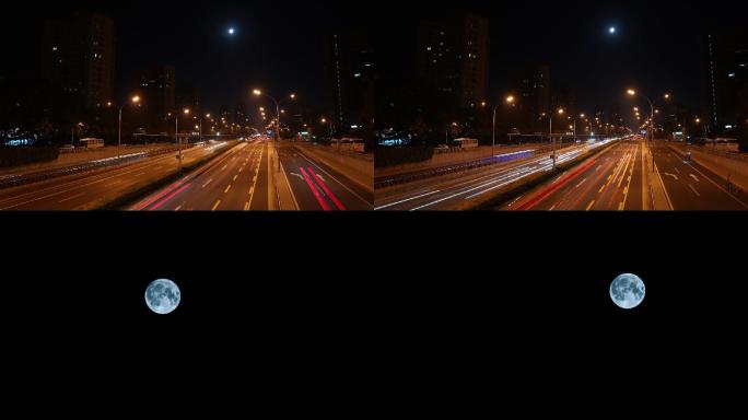 北京超级月亮下的城市车车流
