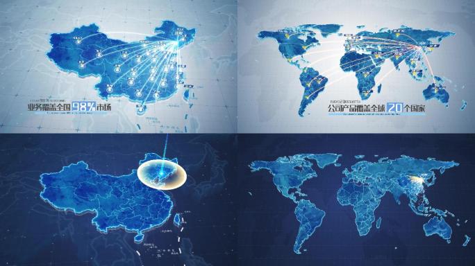 【辽宁】中国地图+世界地图