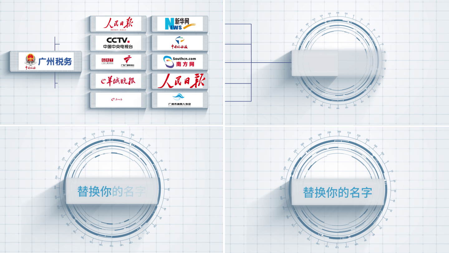 科技宣传片点线连接LOGO连线