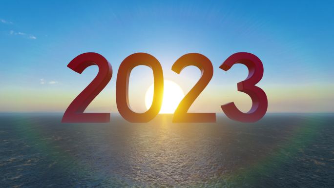 4K扬帆起航迎接2023