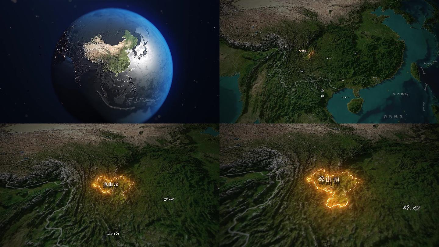 凉山彝族自治州区位