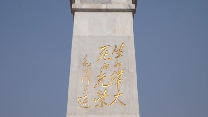 刘胡兰纪念馆外部纪念碑