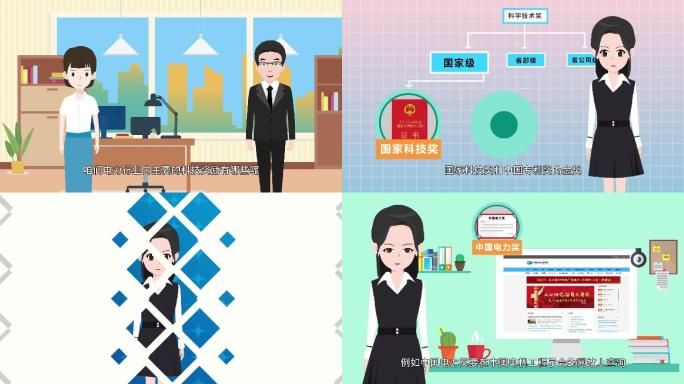 微课视频培训 课件mg动画flash