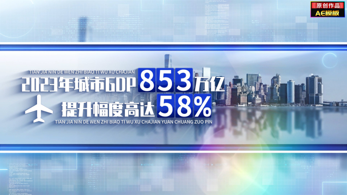 商务科技图文数据