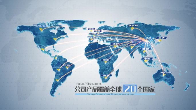 【山西】中国地图+世界地图