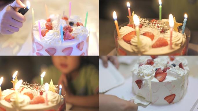 生日快乐蛋糕吹蜡烛许愿