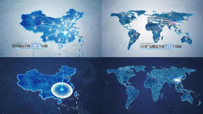 【湖南】中国地图+世界地图