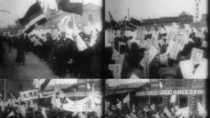 1919年：五四运动 一组