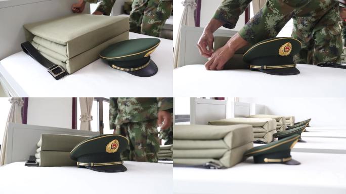 老式消防内务整理叠被子