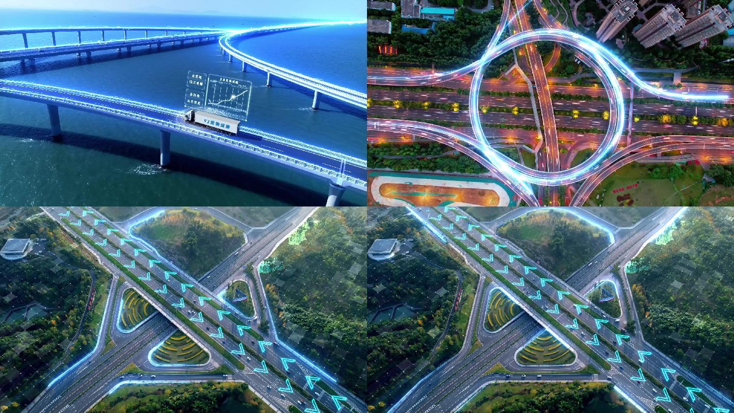 智慧科技城市交通