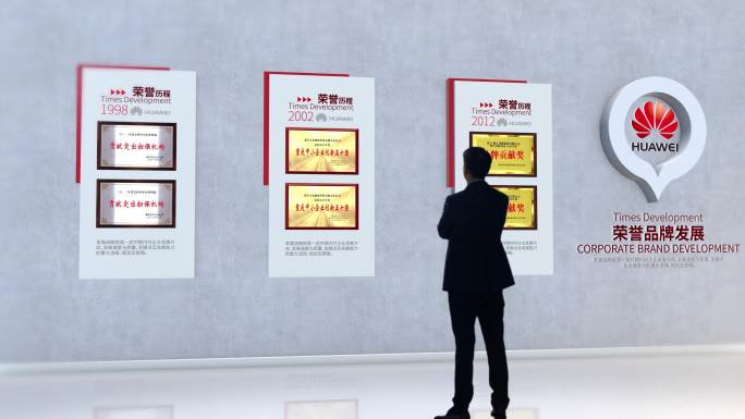 4K企业形象墙 企业荣誉展示 三维图文