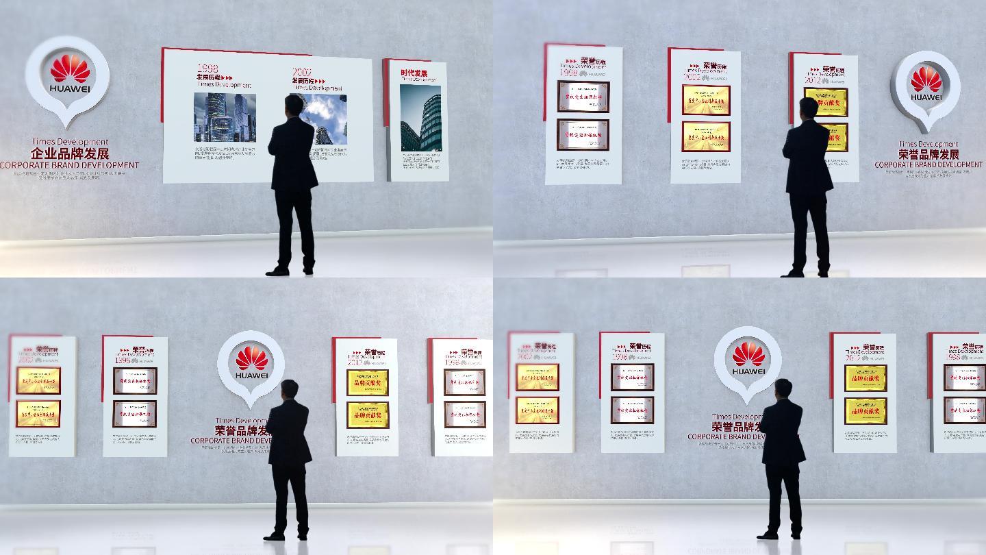 4K企业形象墙 企业荣誉展示 三维图文