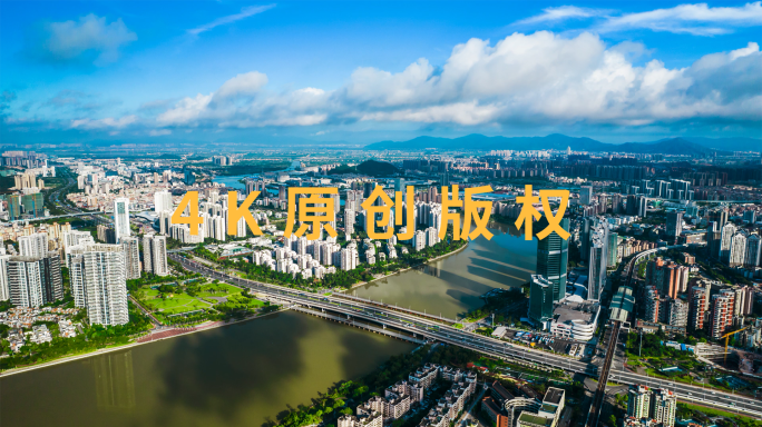 【4K商用版权】珠海前山水道航拍延时