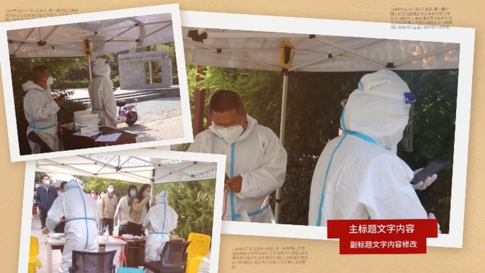 大气简约白色党政企业图文包装展示pr模板