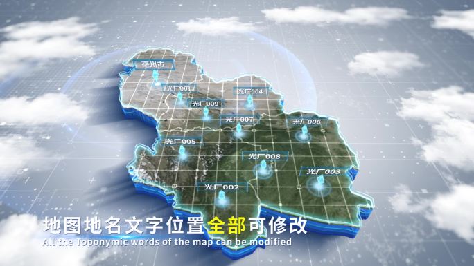 【4K原创】毫州市蓝色科技范围立体地图