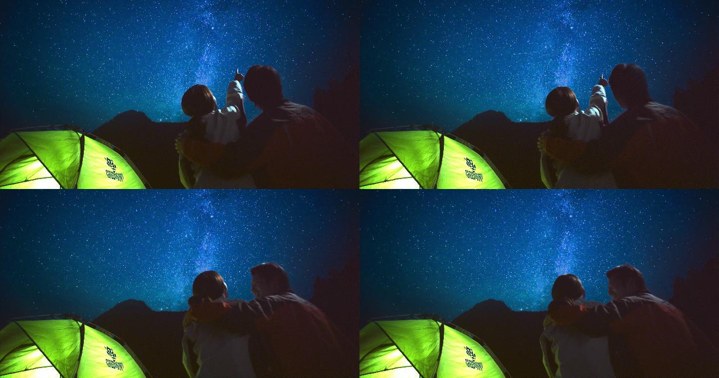 户外野外情侣露营帐篷看星空流星划过