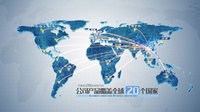 【广西】中国地图+世界地图
