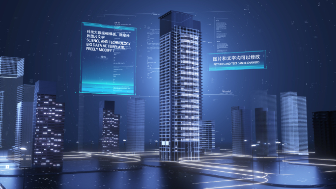 智慧科技大数据城市互联网C4D+AE工程