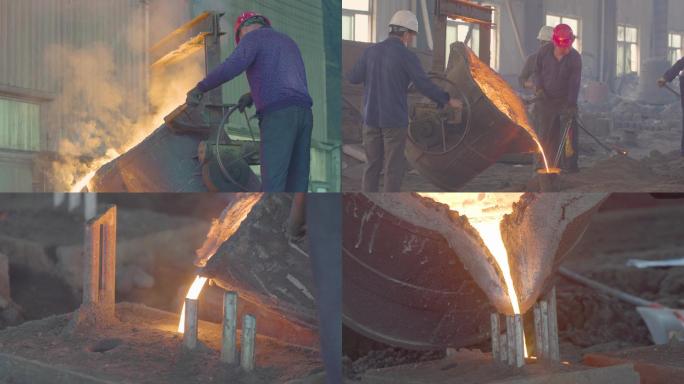 钢铁冶铸钢铁厂炼铁熔铸铁水工业
