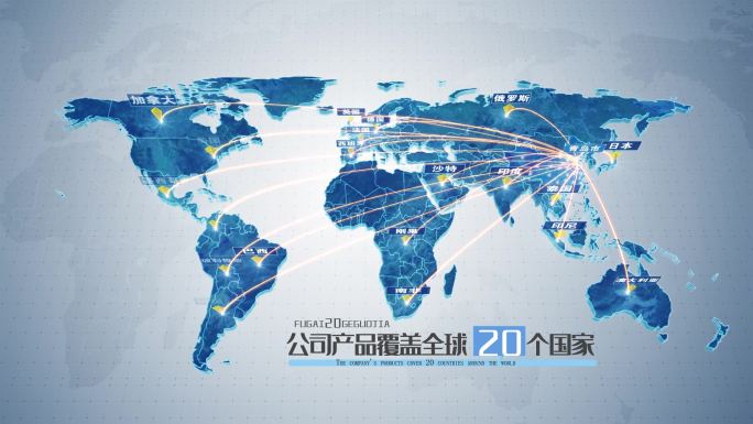 【青岛】中国地图+世界地图