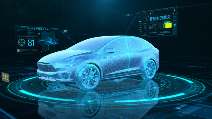E3D新能源汽车科技三维产品展示