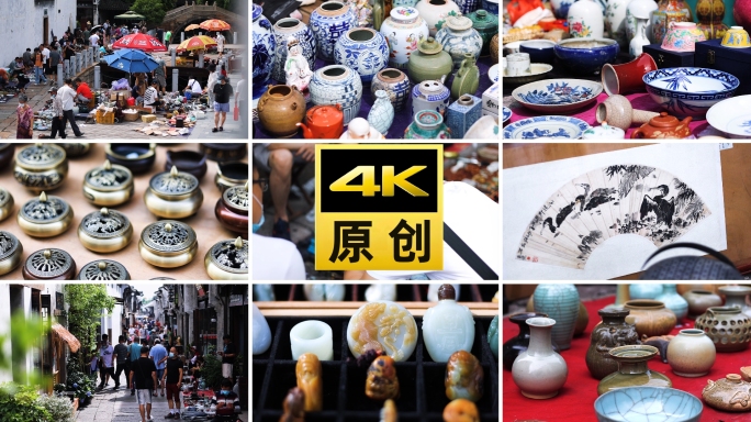 古玩集市文玩交易市场