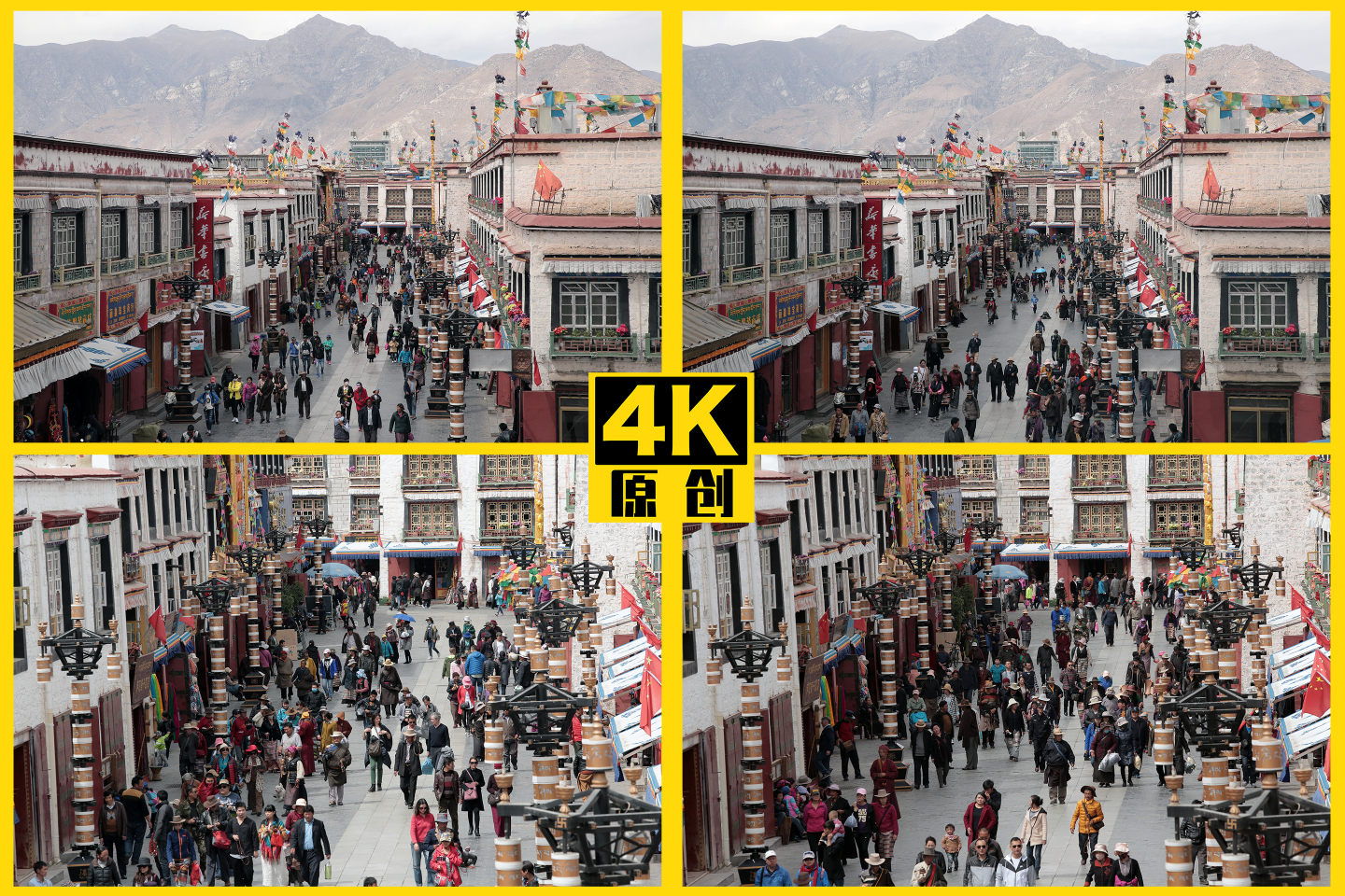 【原创】西藏拉萨市内街景_延时拍摄