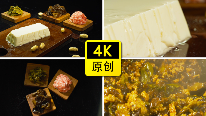 原创厨师烹饪天津老豆腐做菜过程风味美食