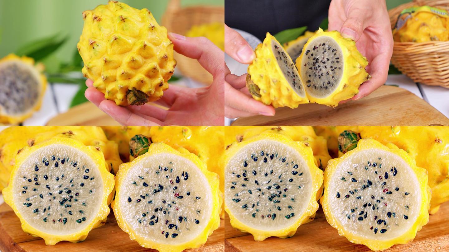 燕窝果 黄皮火龙果