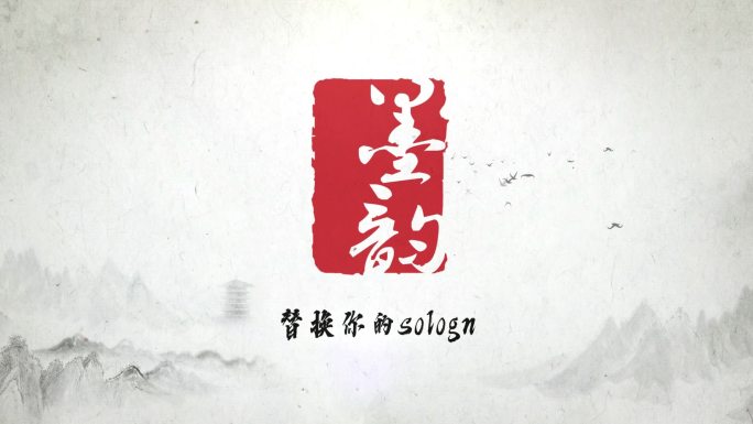 两个水墨滴落logo