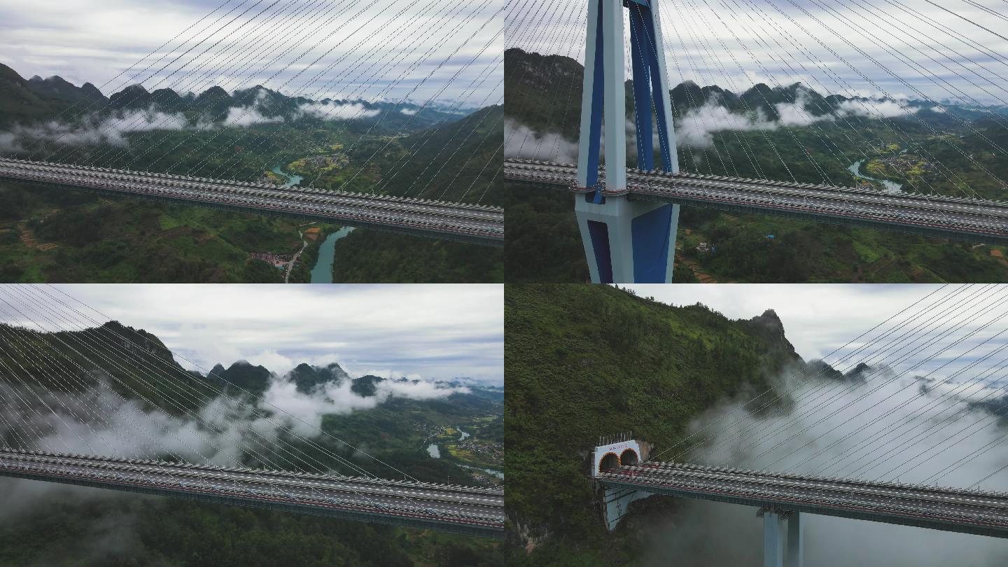 云海中的平塘特大桥