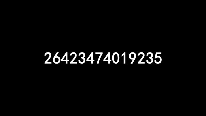 4K数字 数字跳动