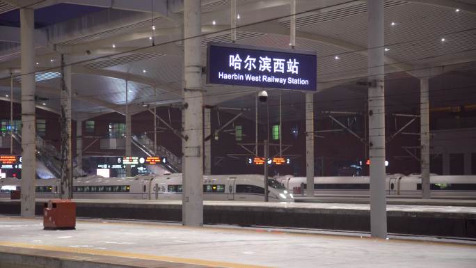 和谐号 高铁动车 进站