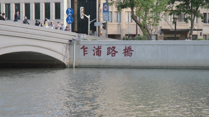 上海乍浦路桥8K实拍空镜头