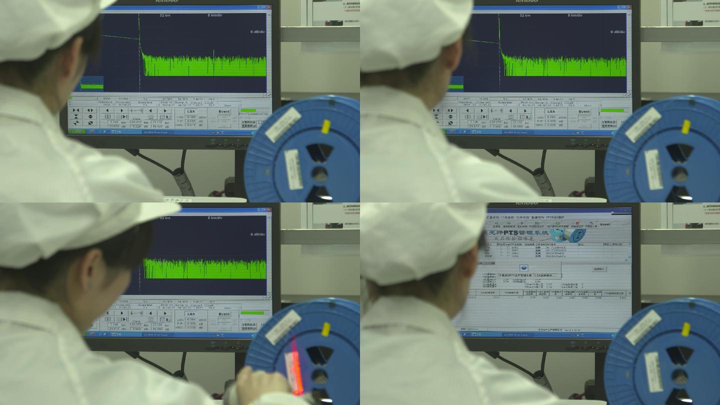 工厂 实验 抽检  光纤 制造业 生产