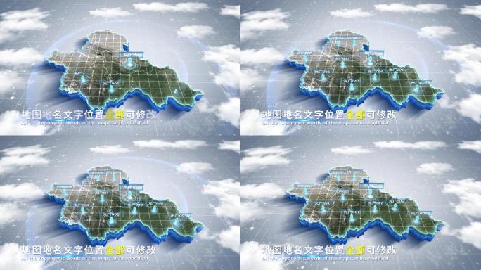 【4K原创】阜阳市蓝色科技范围立体地图