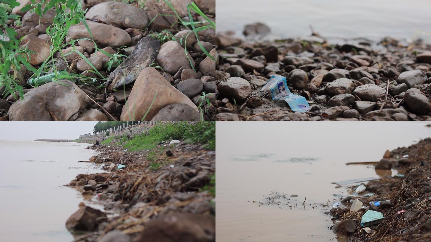 黄河垃圾污染
