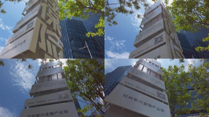 0063_D实拍城市建筑高楼CBD写字楼