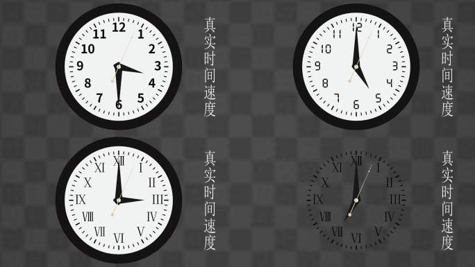 科技数字时间时钟动画（AE）2