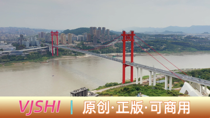 4k重庆市寸滩大桥 寸滩长江大桥