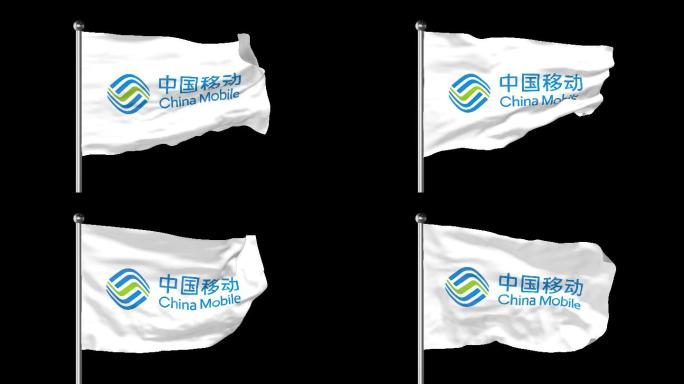 4K中国移动旗帜带通道无缝循环