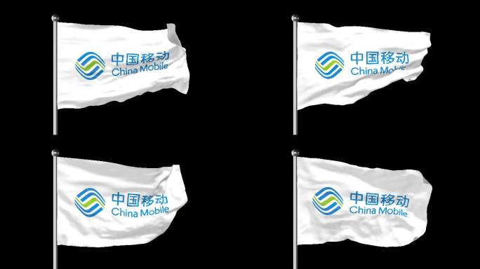 4K中国移动旗帜带通道无缝循环