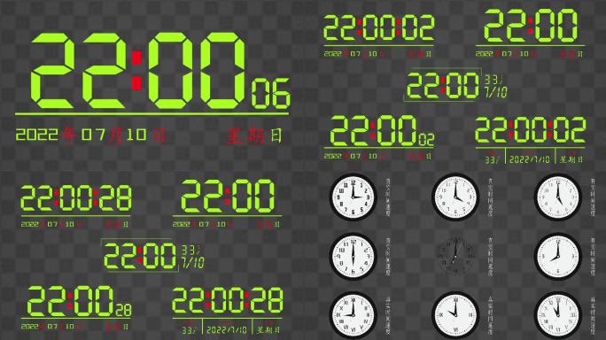 科技数字时间时钟动画（AE）1