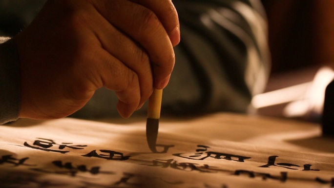 历史再现 古人写字 笔墨纸砚 古代书法