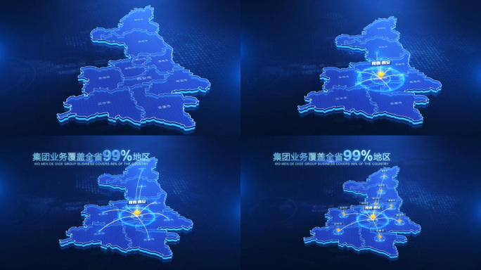 陕西地图辐射区域AE模板