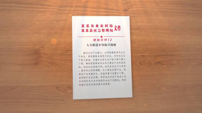 简洁大气的文件ae模板