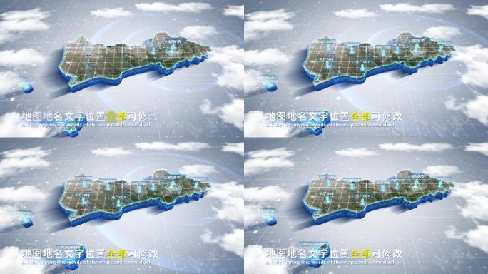 【4K原创】铜陵市蓝色科技范围立体地图
